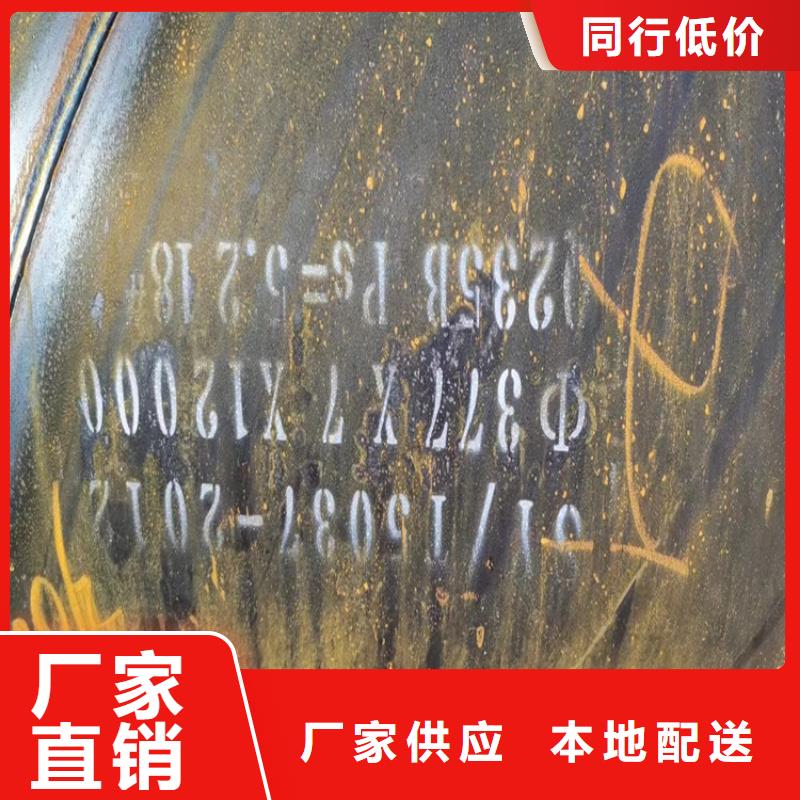 螺旋缝焊管实体厂家_配送到场