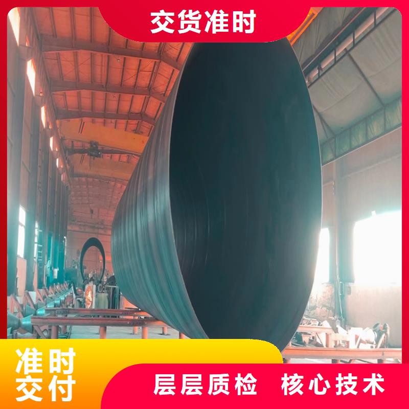 性价比高的防腐螺旋钢管批发商