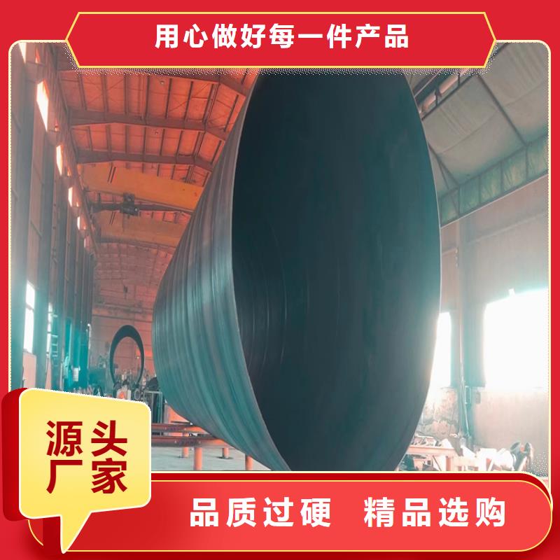 生产GB9711螺旋钢管的经销商