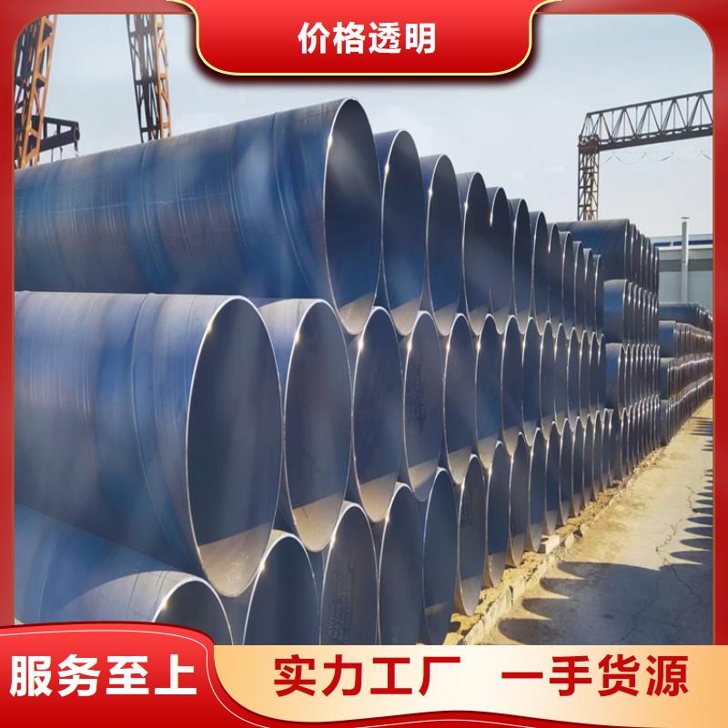 维吾尔自治区排水用螺旋管厂家报价_配送到场