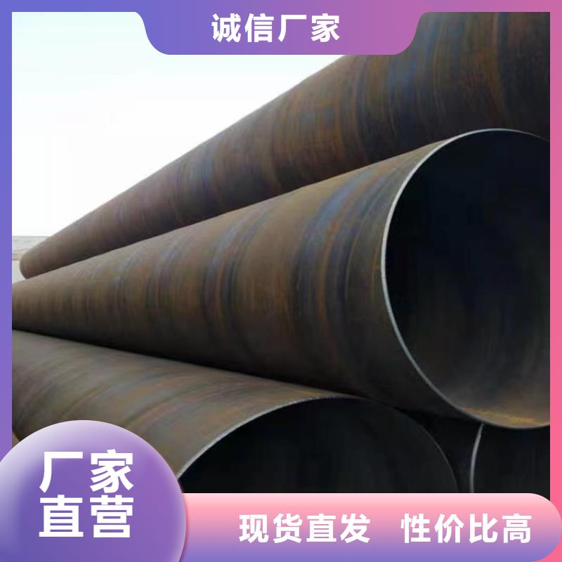 螺旋管无缝钢管厂家销售的是诚信