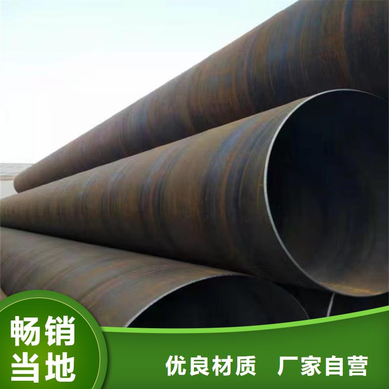 螺旋焊管重量计算公式