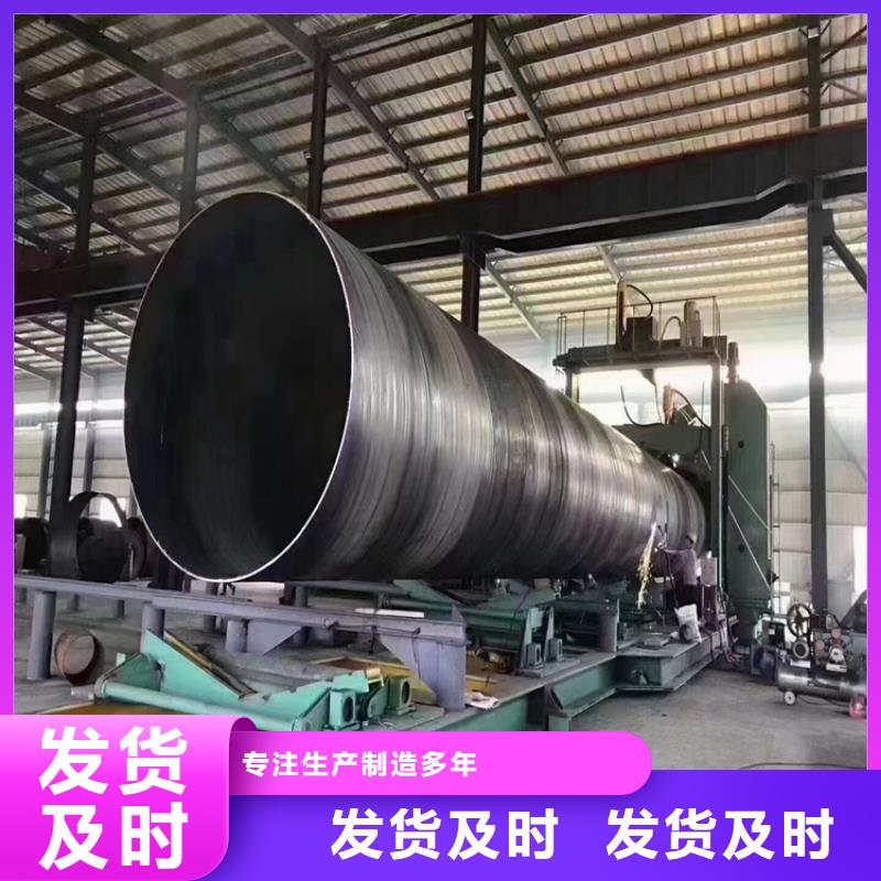螺旋缝焊管直供厂家
