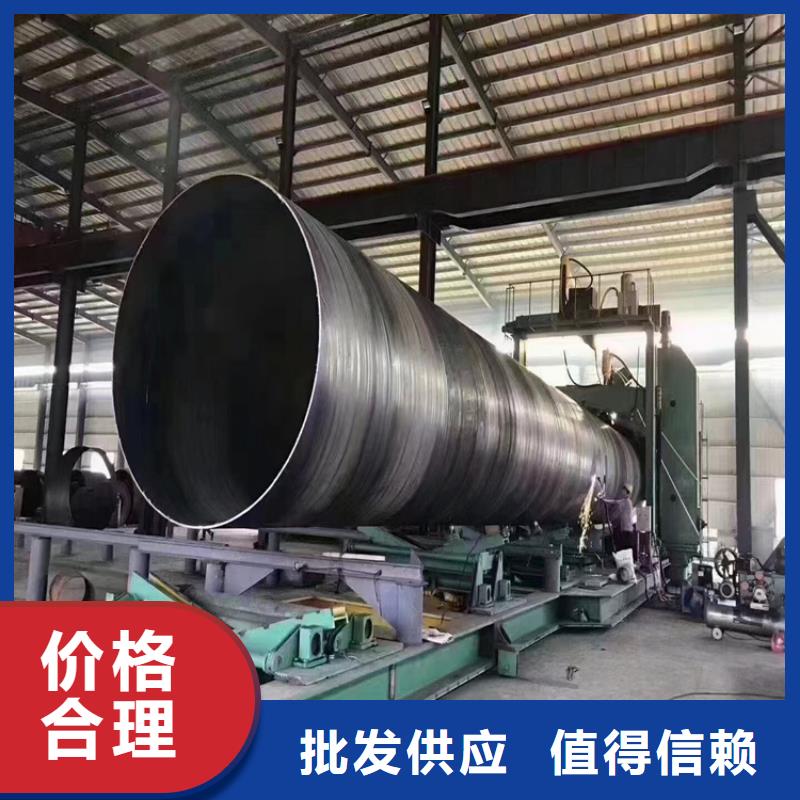 螺旋钢管重量计算公式