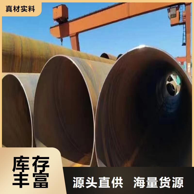 3091螺旋管批发价_配送到场