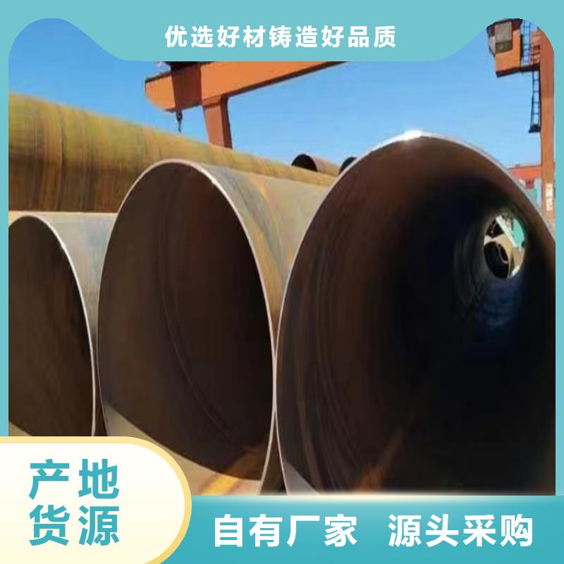 螺旋钢管批发价_配送到场