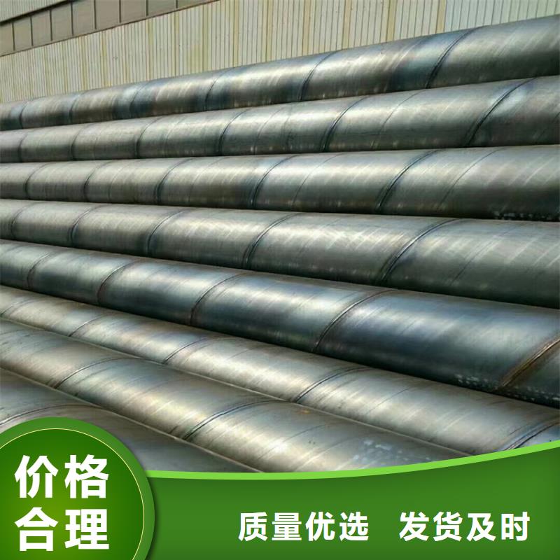 5037螺旋管实体厂家_配送到场