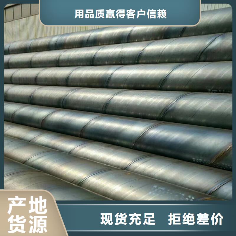 L245螺旋管公司-加工厂