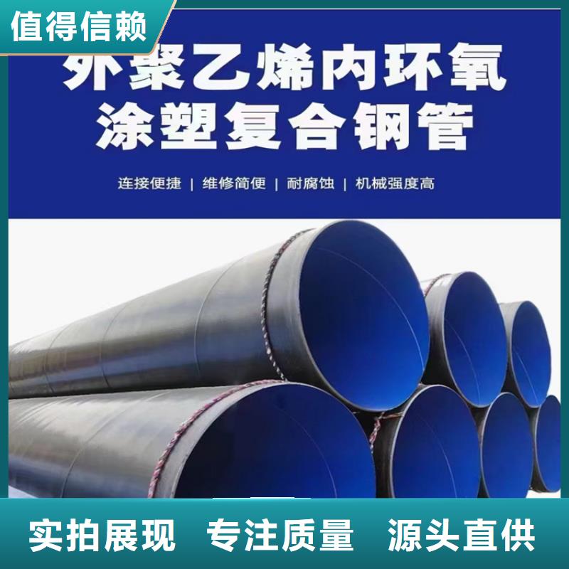 q355b螺旋钢管加工厂家