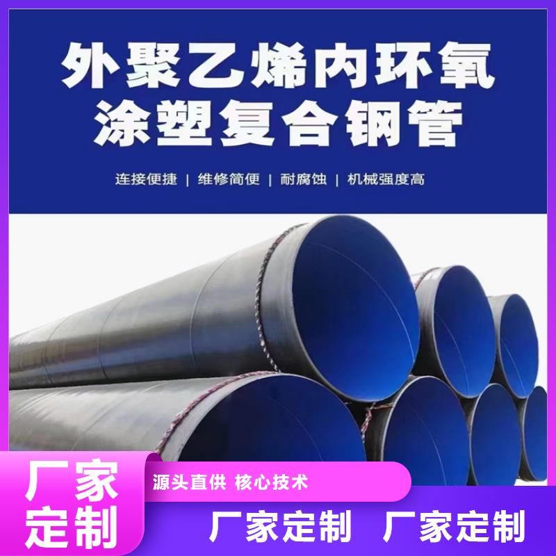 螺旋钢管重量计算公式