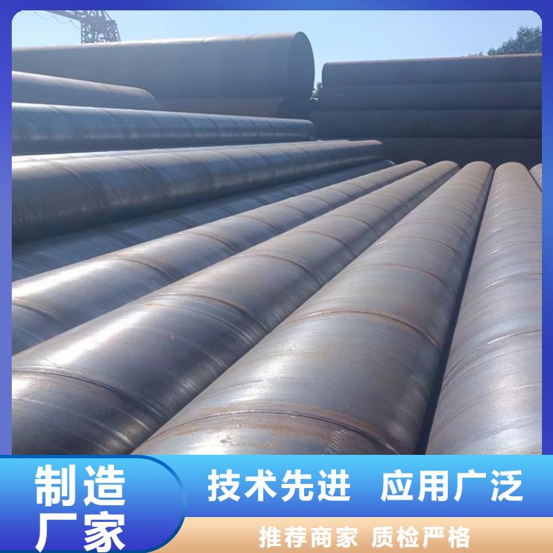螺旋焊管型号及重量表