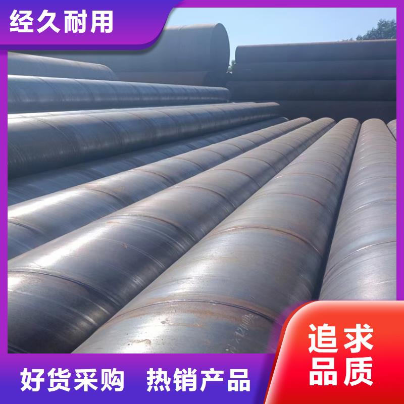 螺旋钢管重量计算公式