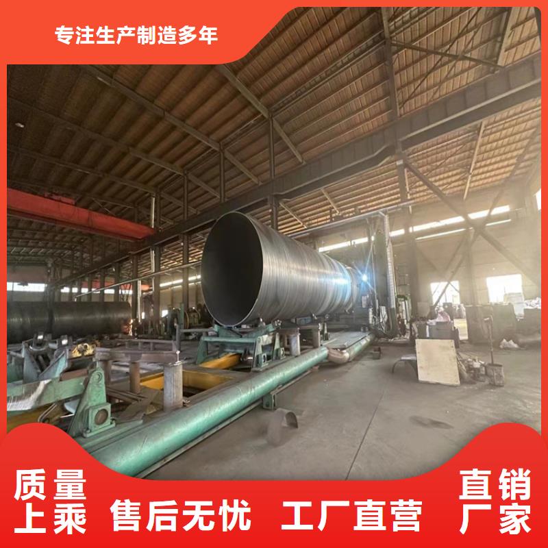 螺旋管理论重量表