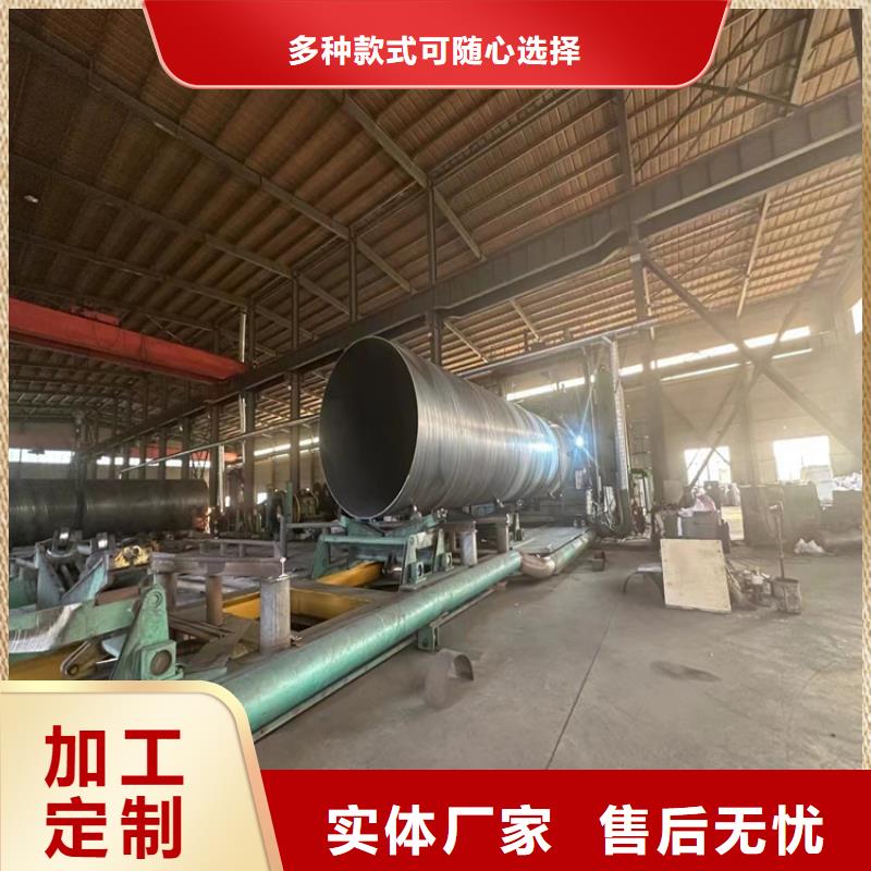 螺旋焊管重量计算公式