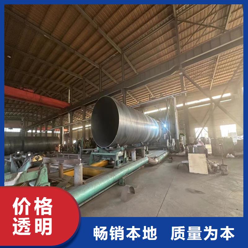 螺旋钢管重量计算公式