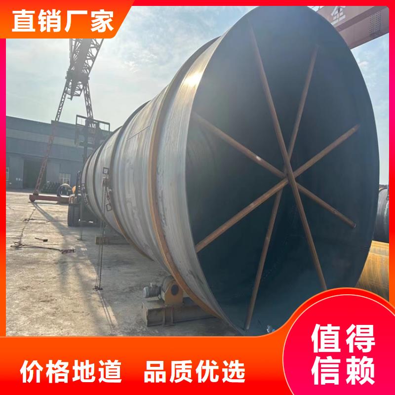螺旋钢管型号及重量表