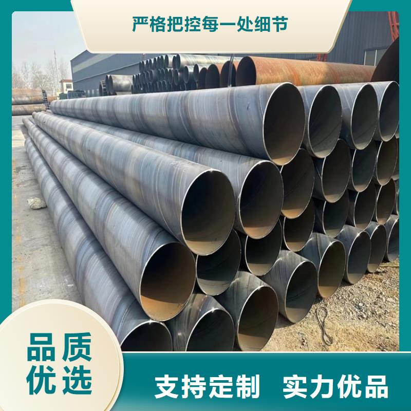维吾尔自治区排水用螺旋管厂家报价_配送到场