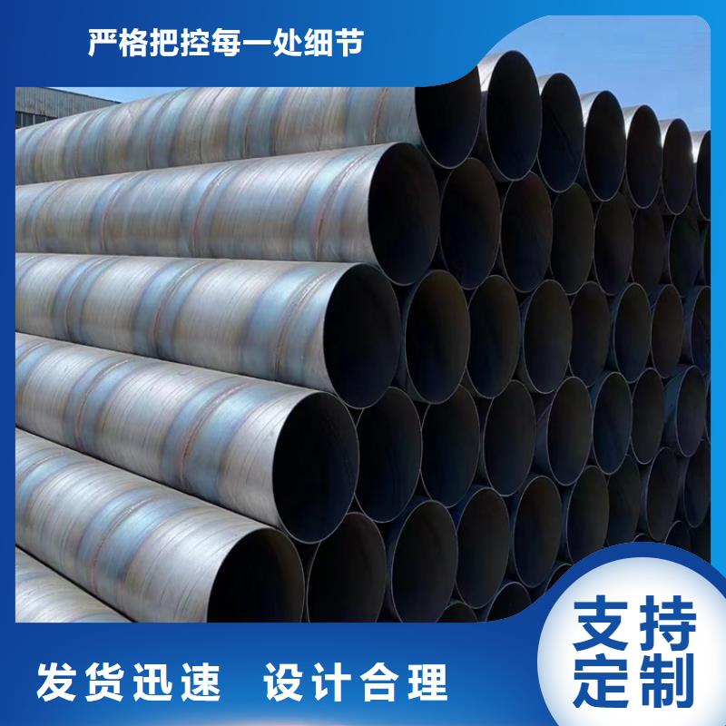 保亭县螺旋钢管尺寸规格表大全
