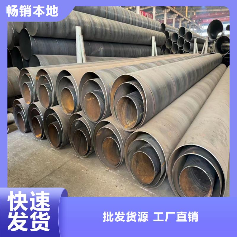 螺旋钢管型号及重量表