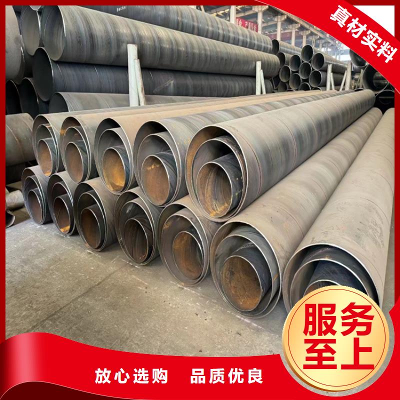 螺旋焊管型号及重量表