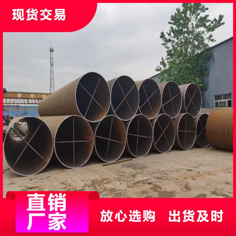 螺旋管尺寸规格表大全