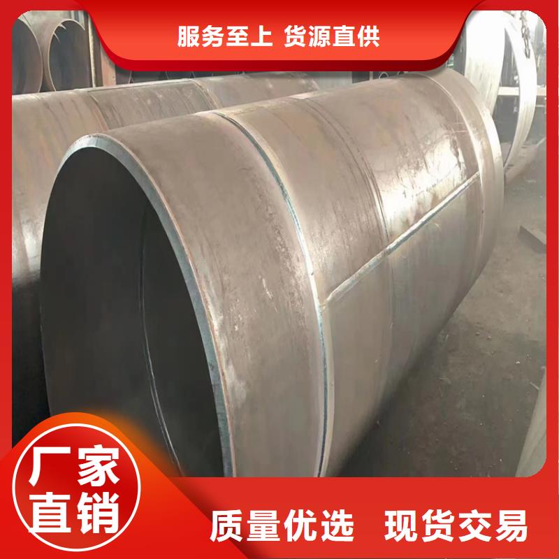 螺旋管大口径无缝钢管量大从优