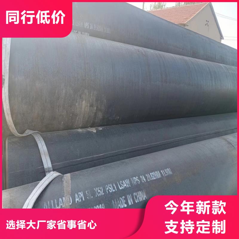 5037螺旋管生产基地_配送到场