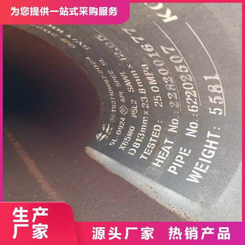 螺旋钢管型号及重量表