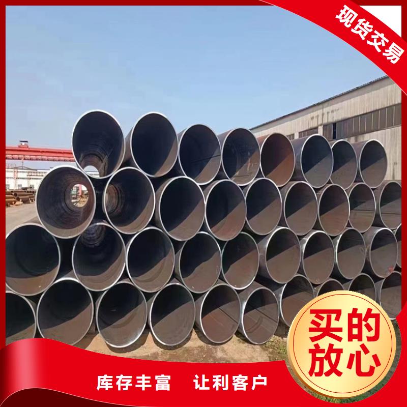 优选：12米直缝焊管供货商