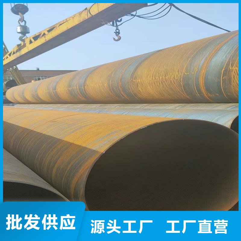螺旋钢管重量计算公式