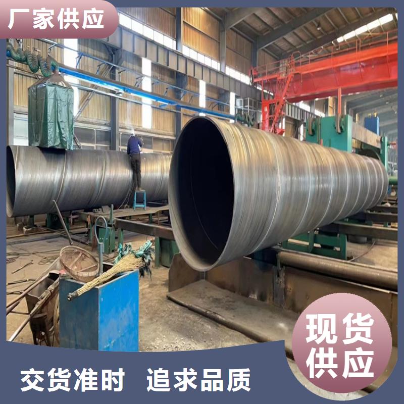GB5037螺旋钢管现货直销