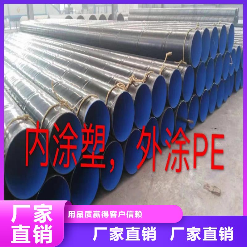 库存充足的螺旋钢管生产厂家
