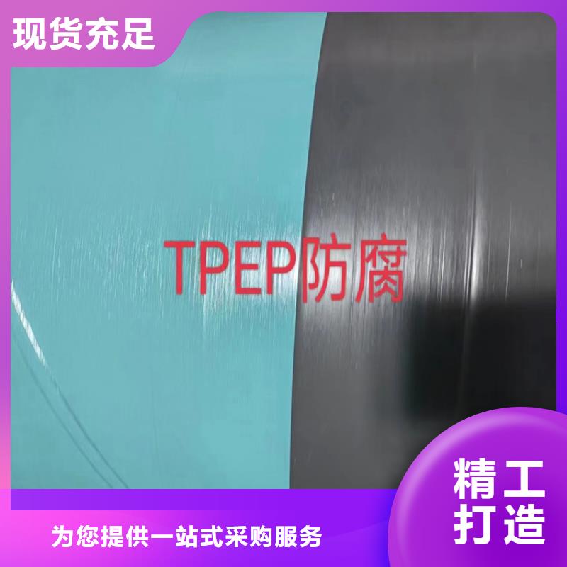 螺旋焊管重量计算公式