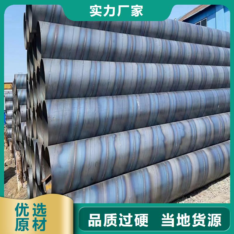 螺旋焊管型号及重量表