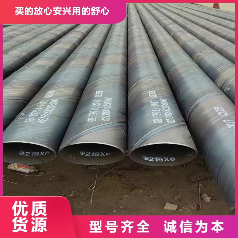 镀锌螺旋管质量保证