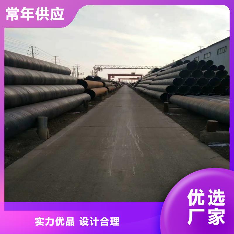 377螺旋管-生产厂家