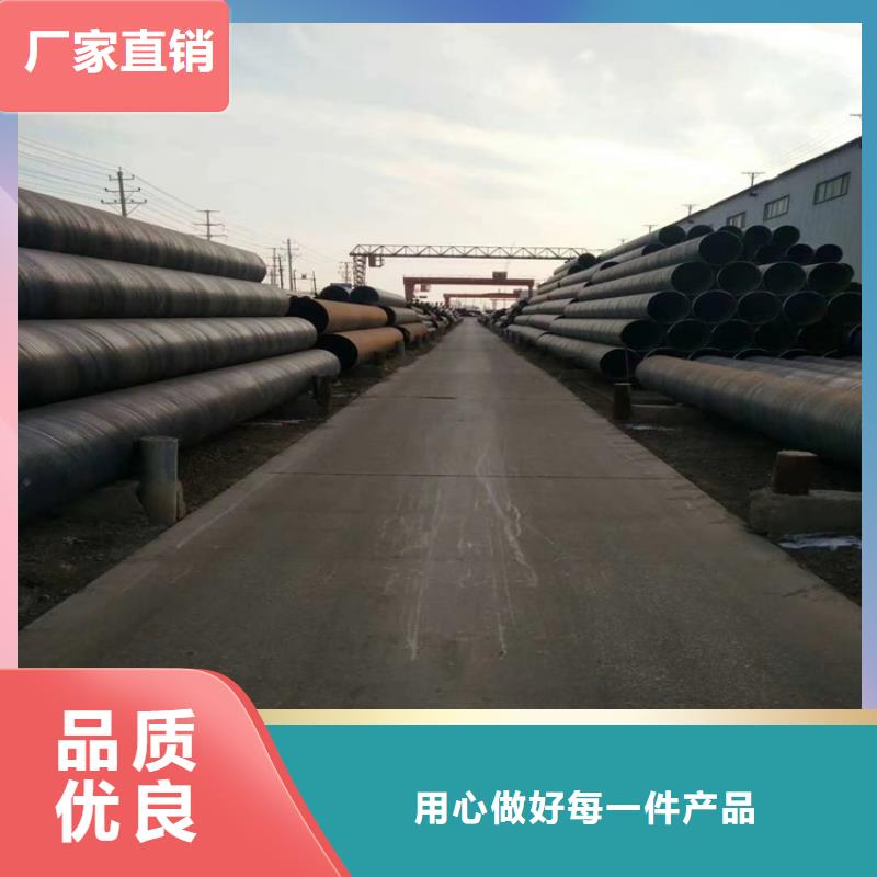 螺旋焊管型号及重量表