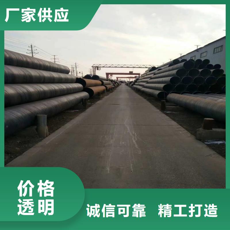 螺旋管理论重量表