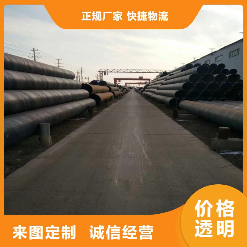 235b螺旋管实体厂家_配送到场