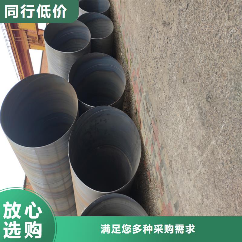 螺旋管-大口径无缝钢管专业品质
