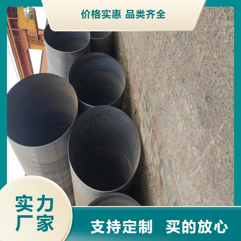 青海省16Mn螺旋钢管口碑好_配送到场