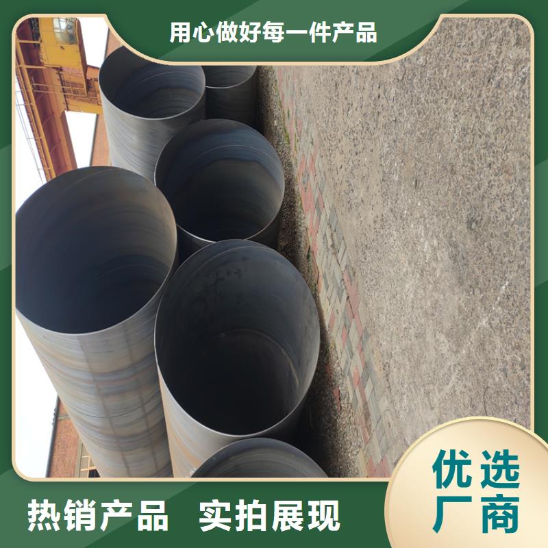 琼中县螺旋焊管理论重量表