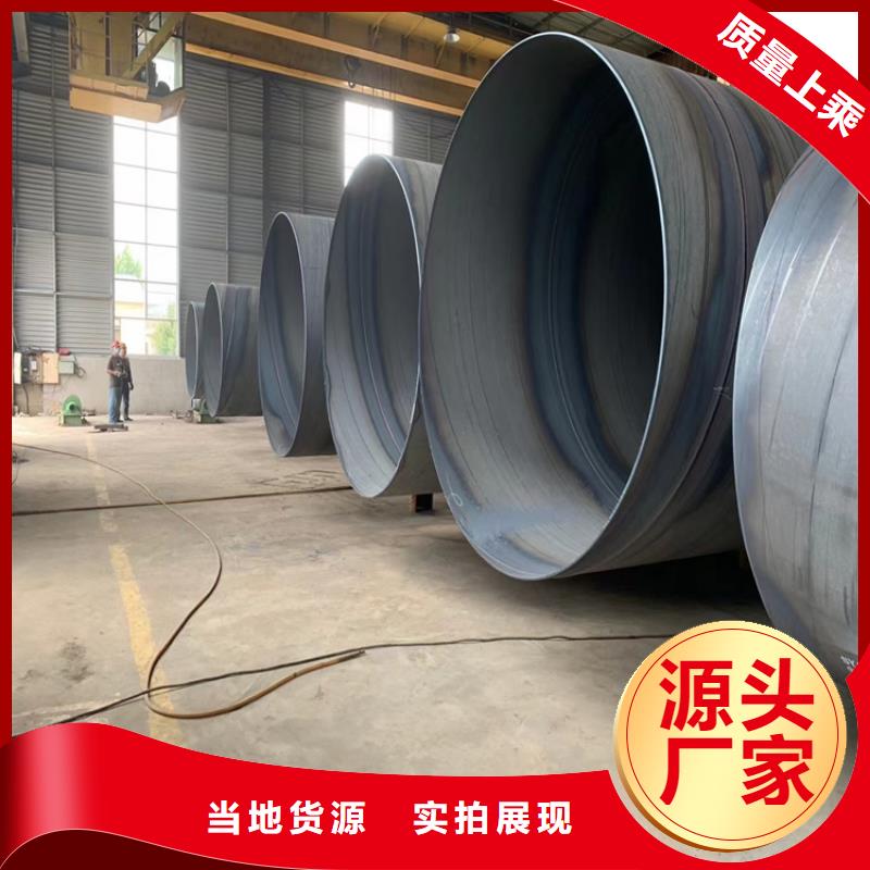 琼中县螺旋焊管理论重量表