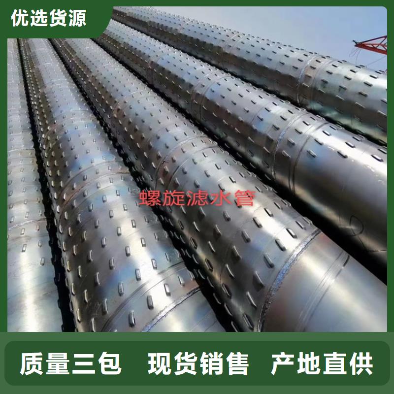 螺旋管重量计算公式