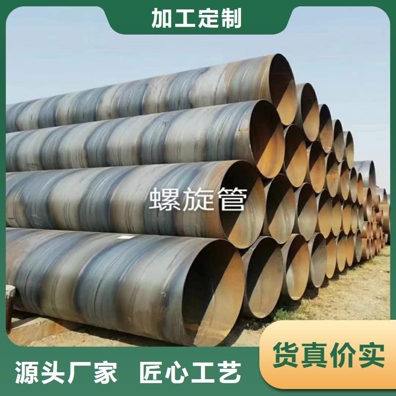 螺旋钢管生产厂家电话