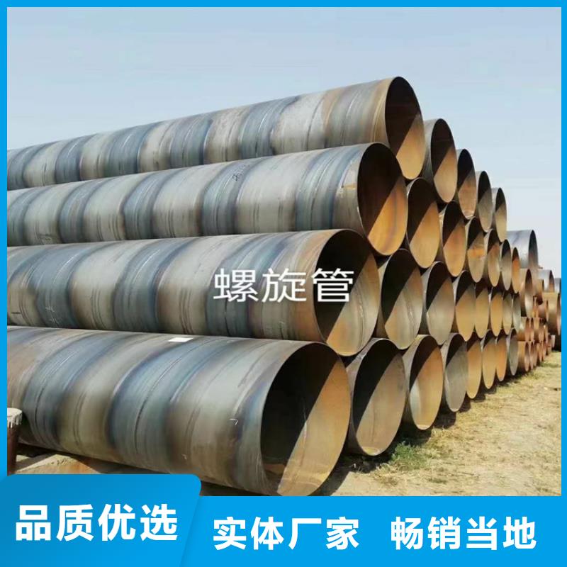螺旋管重量计算公式