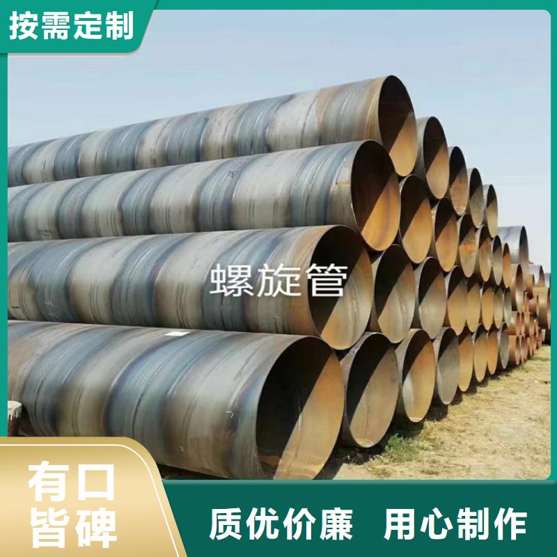 螺旋管尺寸规格表大全