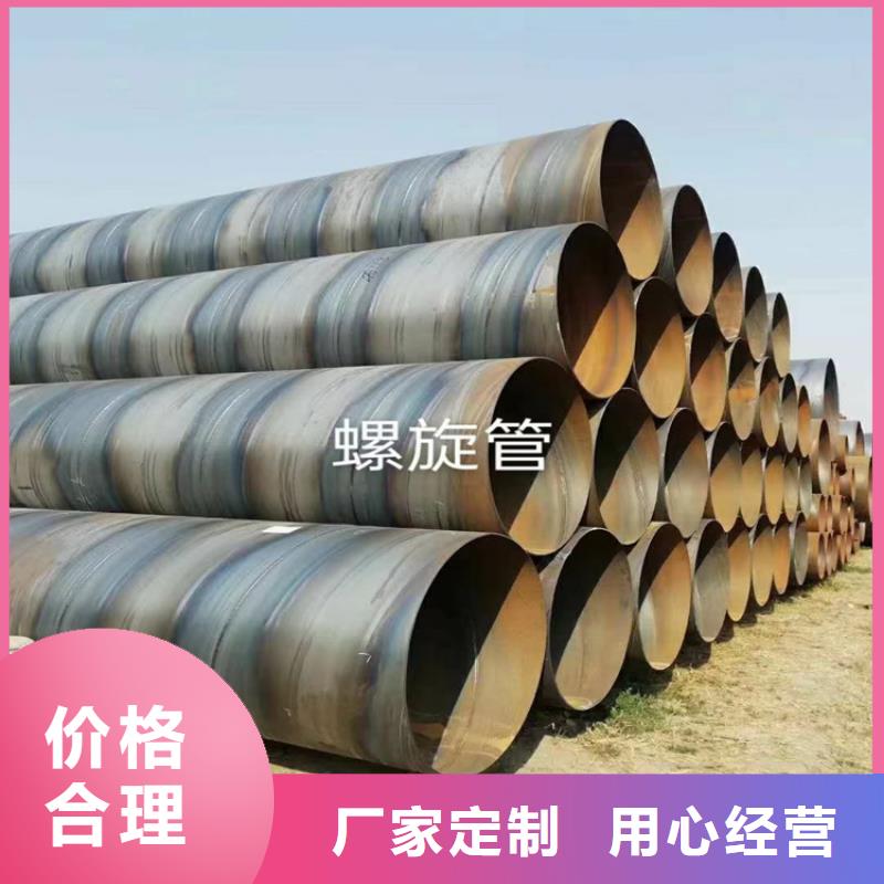 螺旋管重量计算公式