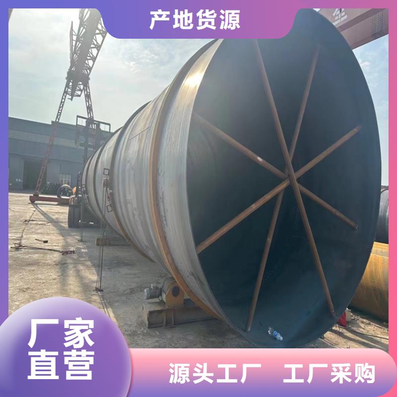 螺旋钢管生产基地_配送到场