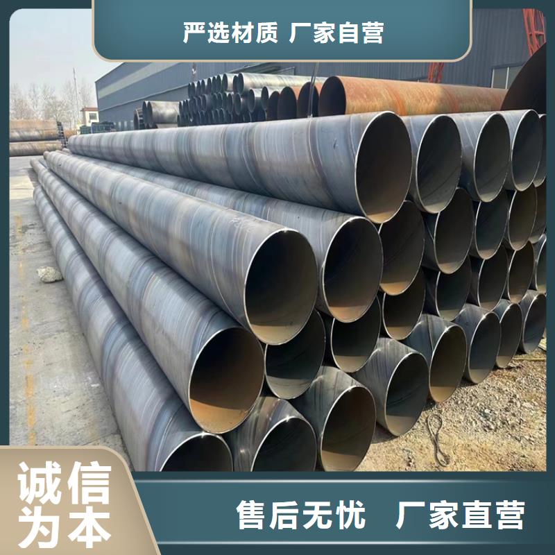 L360螺旋管公司